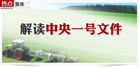 2018年一號文件公布，部署鄉(xiāng)村振興戰(zhàn)略