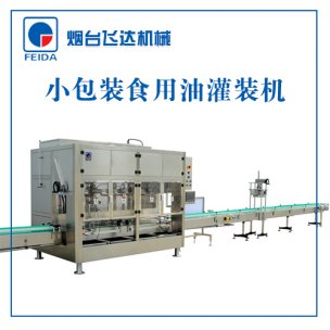 高精度橄欖油灌裝機(jī)，未來(lái)包裝行業(yè)的走勢(shì)