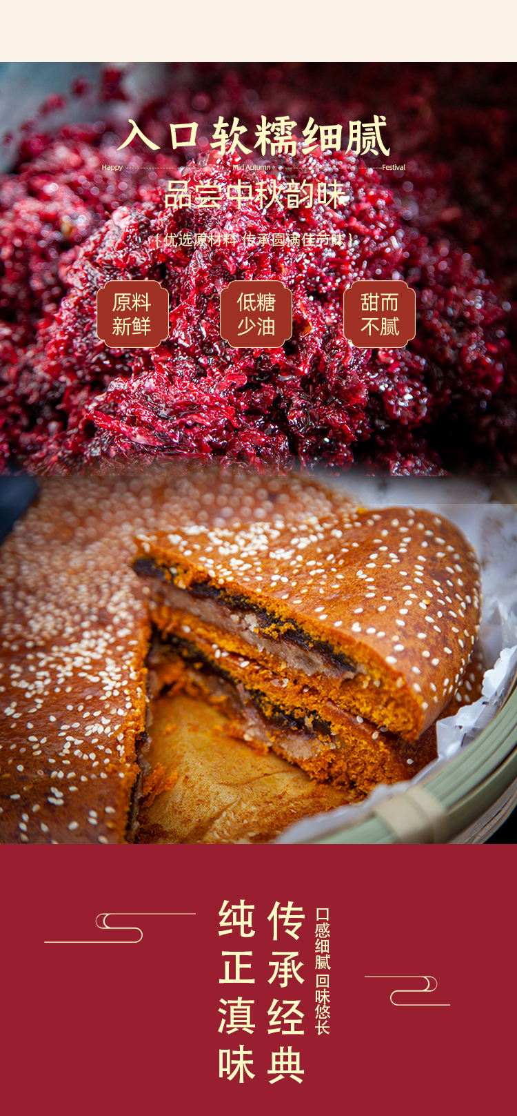 中秋節(jié)月餅禮盒 中檔包裝云南特產(chǎn)大禮包手提紙箱廠家直銷(xiāo)包郵(圖5)