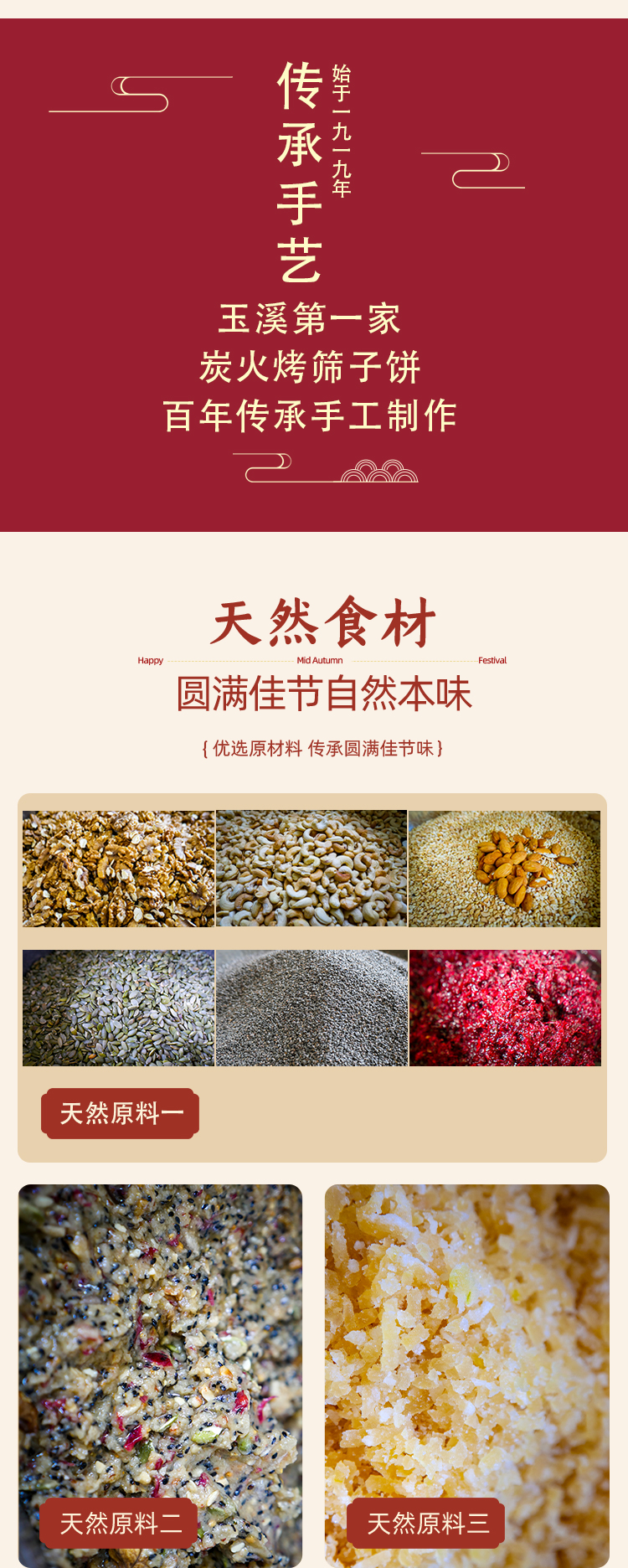 中秋節(jié)月餅禮盒 中檔包裝云南特產(chǎn)大禮包手提紙箱廠家直銷(xiāo)包郵(圖4)