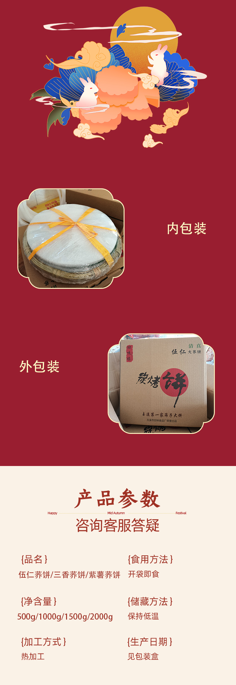 中秋節(jié)月餅禮盒 中檔包裝云南特產(chǎn)大禮包手提紙箱廠家直銷(xiāo)包郵(圖1)